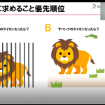 ママのための再就職応援講座3講座目／4回シリーズ（無料オンライン）